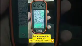Карта для garmin alfa 100 Томская область топо карта и не только