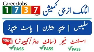 Careers jobs 1737 test syllabus and paper pattern |PAEC AM Software paper | PAEC 1737  sample papers