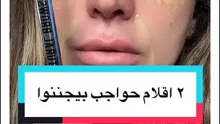 أقلام حواجب خط خط مايكروبليدنغ iMethod