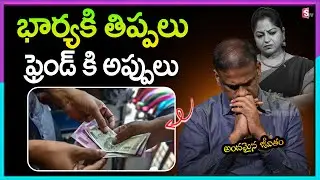 Andamaina Jeevitham Latest Full Episode | BEST MORAL VIDEO  | Dr Kalyan Chakravarthy |  SumanTV
