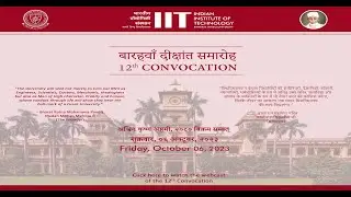 12th Convocation | IIT (BHU) Varanasi | 6th Oct. 2023 | 2nd Session