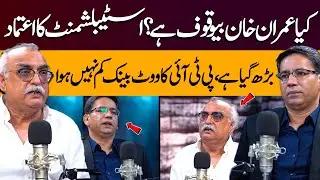 Is Imran Khan a Fool? | Shabbar Zaidi Says Establishment Confident | PTI Vote Bank Still Strong