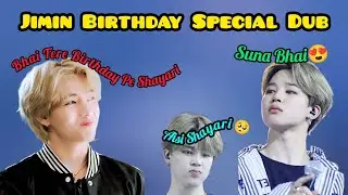 Jimin Birthday Special Hindi Dub // Bts Hindi Dub // 💜PART 5💜