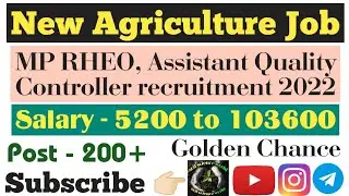 RHEO vacancy 2022 || MP RHEO, Assistant Quality Controller vacancy || New Agriculture Job ||