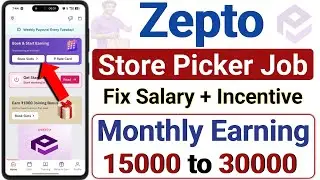 Zepto Picker Packer Job | Zepto Picker Packer Job Apply | Zepto Job Vacancy