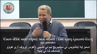 الهوس الثالث تعليمي - الحصة الثالثة - للمرتل زاهر أندراوس