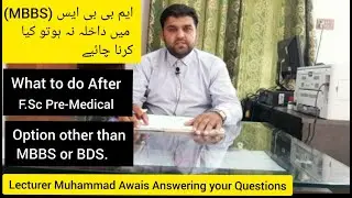 Best Medical Fields After FSC Pre Medical other than MDCAT In Pakistan -  By PLS