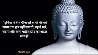 Finding Peace Within: Buddha's Inspirational Guide to Motivation