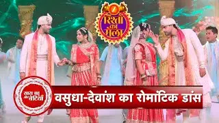 Vasudha Stars Priya & Abhishek Set the Stage on Fire with Romantic Dance at Zee Rishton Ka Mela