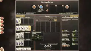 Академия Total War - выпуск 11 (обзор фракции Парфия в игре Total War: Rome II)