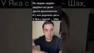 Получилось прочитать без запинки?