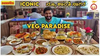 New Shanthi Sagar, Bengaluru - Paradise For Veg Food Lovers | Kannada Food Review | Unbox Karnataka