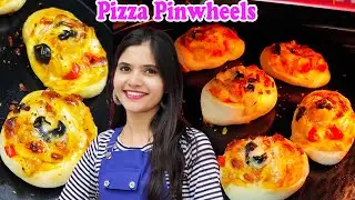 Pizza Pinwheels | Pizza Pinwheels Recipe without Yeast, Pizza Pinwheels in Oven, Super Shivani Pizza