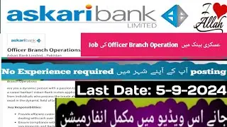 Askari Bank Officer Branch Operations Job 2024|Askari Bank limited OBO Job 2024|Allah Aur Mohabbt