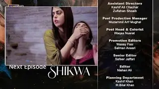 New  Shikwa Episode 73 Teaser I Shikwa Episode 73 Teaser & Review I Shikwa Epi 73 I By Reviews Time