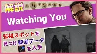 【タルコフ解説】Watching You Streets of Tarkov【Tarkov】【ずんだもん】【タルコフ】