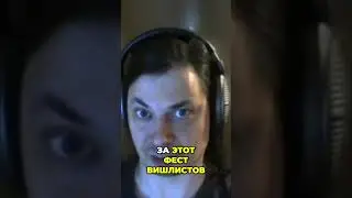Фестиваль на Steam взлетел: +7000 вишлистов за неделю!