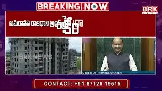 అమరావతికి గుడ్ న్యూస్..కేంద్రం కీలక అడుగులు! |Central Cabinet Key Decision on AP Capital Amaravati