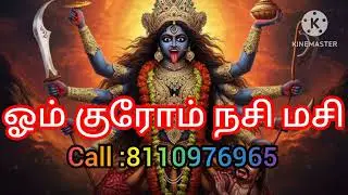 எதிரிக்கு பின்விளைவு மோசமாக இருக்கும்