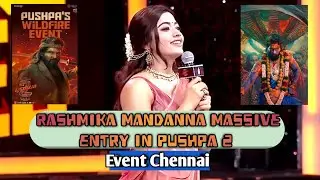 RASHMIKA MANDANNA MASSIVE ENTRY IN PUSHPA 2 EVENT CHENNAI | ALLU ARJUN | PUSHPA 2 WILDFIRE EVENT