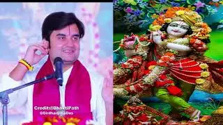 मन की शांति के लिए इस कथा को एक बार जरूर सुनें।  Shri Indresh ji Upadhyay Katha | Indresh ji Katha