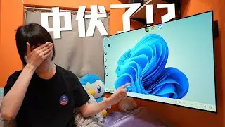 慘變智商稅!? 七月買了一台 LG OLED C3 42吋電視機後現在卻想反悔了😭【VG開箱】(CC中文字幕)