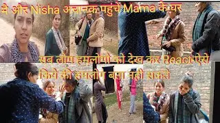  आखिर 1..रूपया क्यों दी Nisha आरती की थाली 🥰🥳#viral #trending #shorts #youtubeshorts #ytshorts #