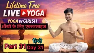 Live Yoga Classes Lifetime FREE Part 31 Day / Weight Loss / Full Body workout
