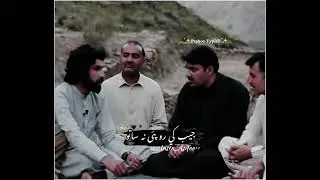 Muniar lala new postho poetry taza sherona || rasara wawrii || whatsapp status || ♨️♨️🫠♨️🫠♨️🫠♨️🫠