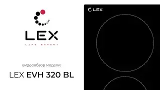 LEX EVH 320 BL. Видеообзор электрической варочной поверхности