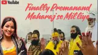 Finally Premanand Maharaj ji ke Darshan Ho gaye ￼#365dayschallenge  #premanandjimaharaj #vrindavan