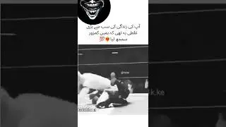 Don't Underestimate Us The Biggest Mistake We Are Not Weak Underestimation is a Blunder #shortvideo