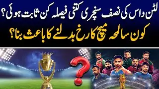 Asia Cup Bangladesh vs Hong Kong | Match Turning Point | Fast Sports HD