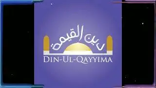 Explication des hadith de l'imam An Nawawi | Dinul Qayyima Enseignement 2025