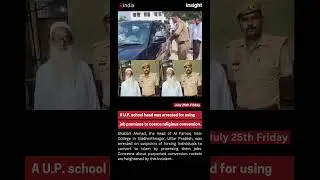 UP: Abdul Rahman Arrested In Delhi In Agra Religious Conversion Case; Produced Court | Insight Media