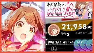 【麻央先輩STEP3】え!!　おにぎり祐芽ちゃんでセンス集中強化月間を!!　ロジックやる気元気型【The Rolling Riceball】
