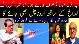 Indian Defense Expert Admits Pakistan Military Power is Superior Worldwide
