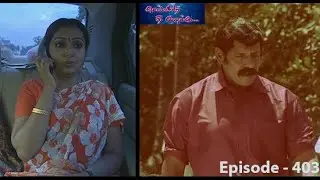 Chellamadi Nee Enakku Serial Episode - 403 - செல்லமடி நீ எனக்கு