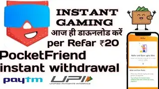 1Sec | Minimum_Redeem-₹2 | Instant PayOut On Paytm Wallet | PocketFriend app Se Paise Kaise Kamaye |