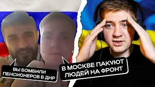 Русский и киргиз рассказывают как Украина бомбила Донбасс