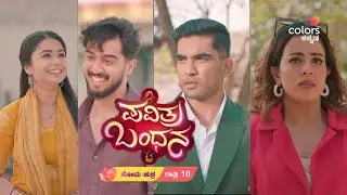 ಯಾವ ಹೂವು ಯಾರ ಮುಡಿಗೋ!!