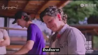 When Yibo helps the cook