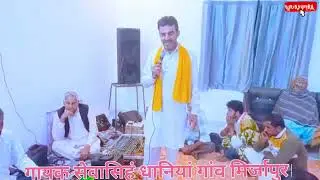 रामदे पीर का भजन लीले घोडे आला तेरा भाला बलकै काना मै कुडल 🙏🙏🙏🙏🙏🙏🙏🙏🙏🙏🙏🙏