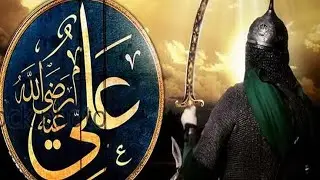 “علیؓ – وہ نام جس سے باطل لرز گیا!”یا“حضرت علیؓ | ایمان، شجاعت اور عدل کی مکمل داستان”