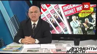 Обзор Прессы 101116 Игорь Завальнюк