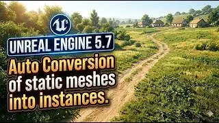 Оптимизация. Автоматическое преобразование мешей в инстансы, World Partition в Unreal Egine 5.7