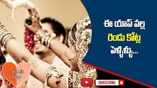 Dil Mil App | Gateway For New Weddings | Dil Mil Success Story