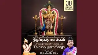Kadhiravane Zhundhu