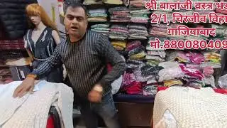 लुधियाना Made 3XL लॉन्ग कार्डिगन/लॉन्ग कोट#shribalajivastrabhandarchiranjeevihar 