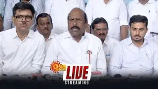 🔴LIVE : அமைச்சர் எ.வ.வேலு செய்தியாளர் சந்திப்பு | EV Velu Pressmeet | DMK Minister | Sun News